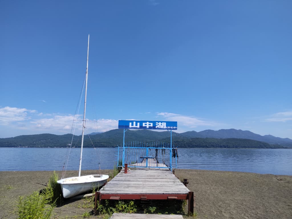 山中湖