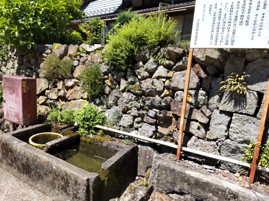 水溜め