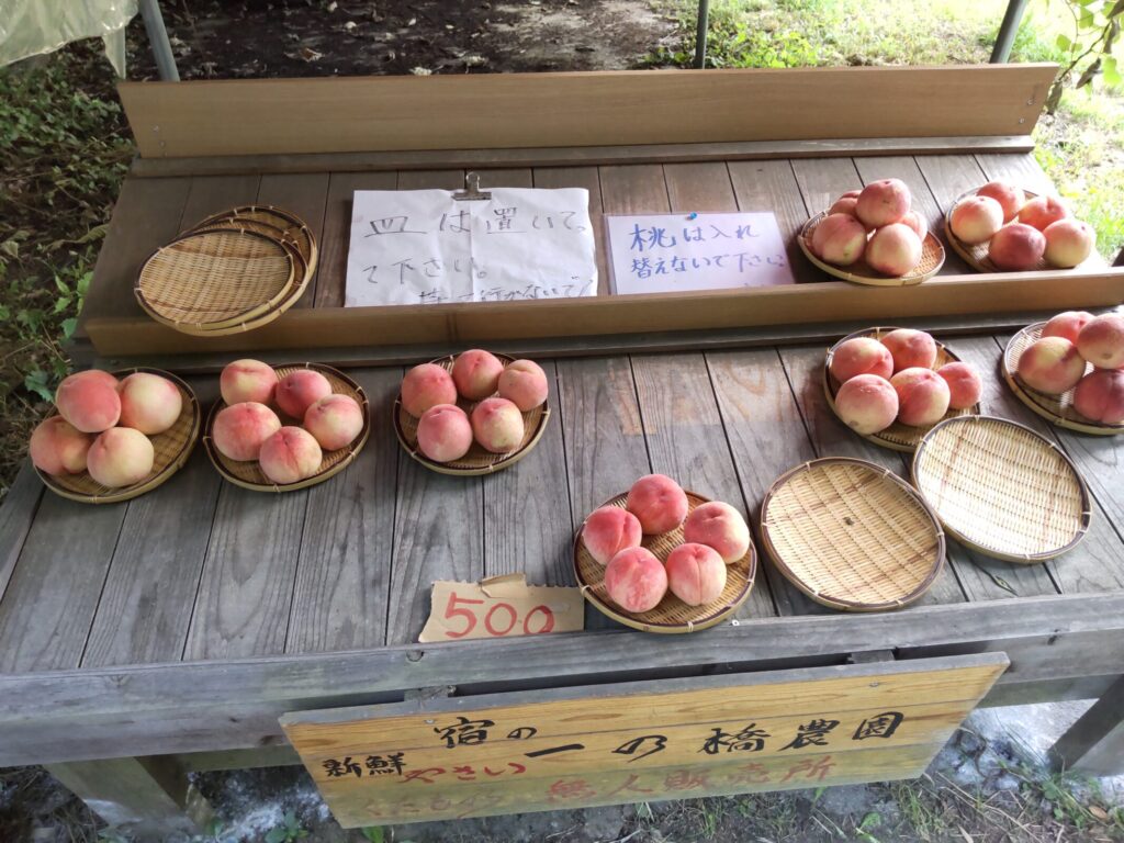 はねだし桃