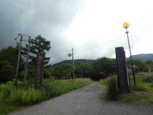 横向温泉