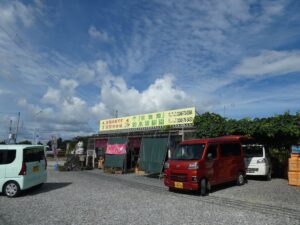 鈴木果樹園