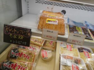 店内の商品