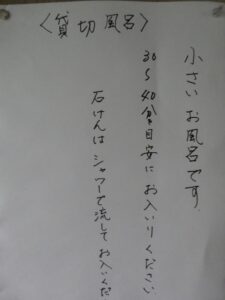 説明書き