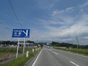 快走路