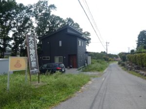 温泉への道