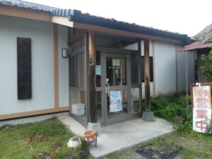 大谷地鉱泉入口