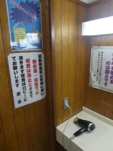ドライヤー