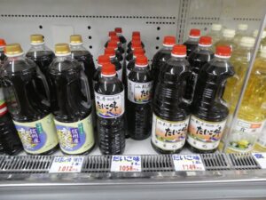 調味料