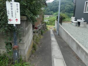 岩下清水