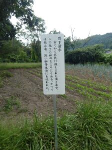 案内看板