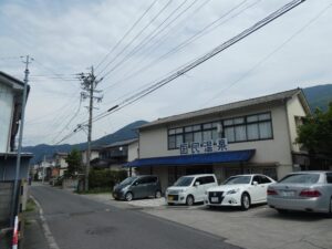 国民温泉