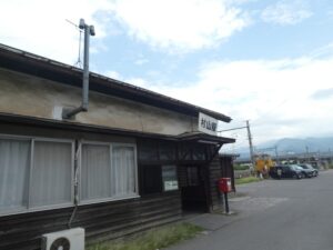 村山駅