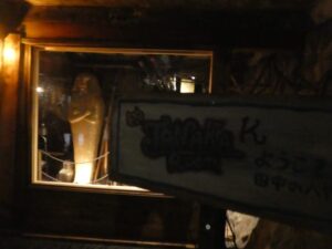 奥のエジプト