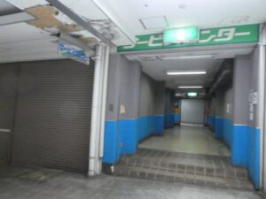 サービスセンター