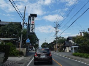 小布施の町並み