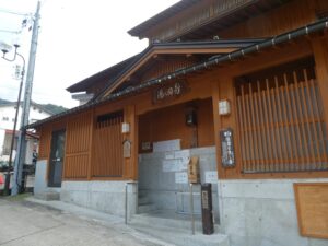 新田の湯