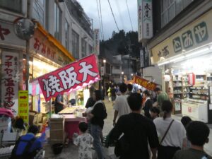 大湯通り