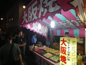 大阪焼き