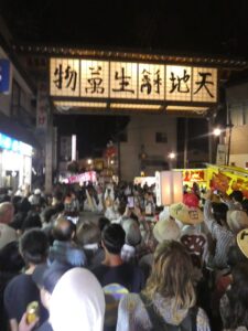 猿田彦の舞