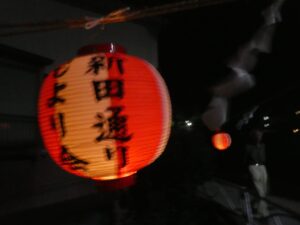 ちょうちん