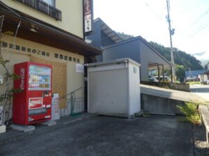 自販機