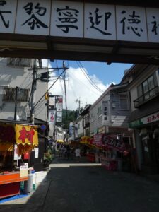 大湯通り
