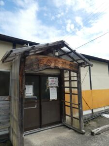 百合居温泉入口