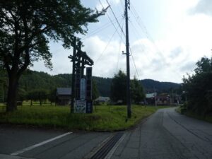 竜神の館