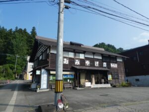 見玉不動尊のお土産屋
