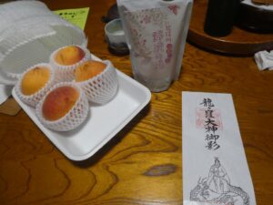 戦利品