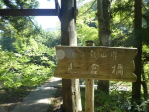 看板
