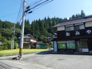 お土産屋