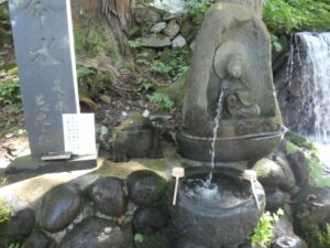 延命水