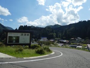 清津峡入口