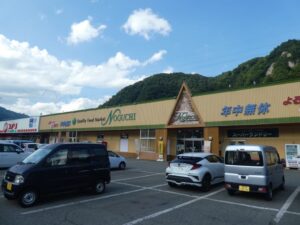 ショッピングセンターノグチ