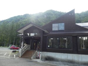 岩の湯