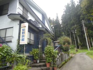 宮野旅館