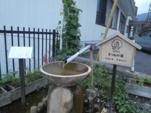 手湯