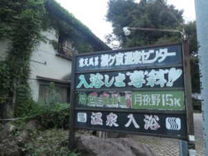 看板