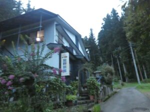 宮野旅館