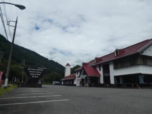 谷川岳ドライブイン