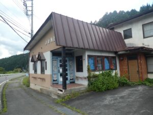 店
