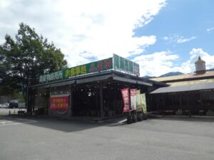 尾瀬市場