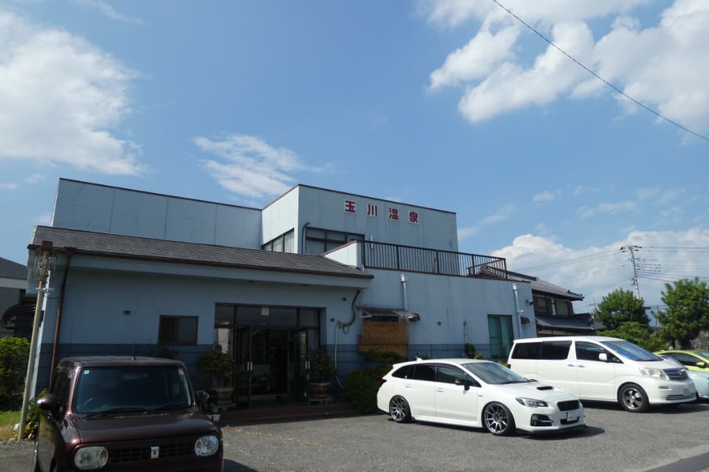 玉川温泉