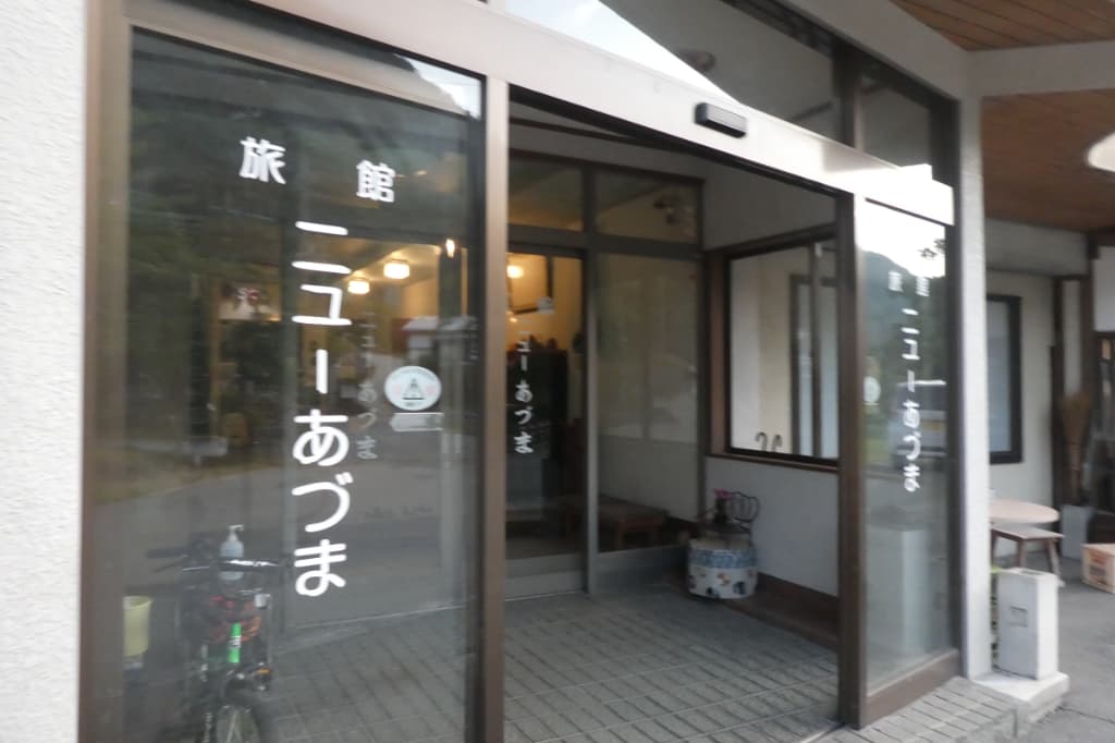 ニューあづま入口