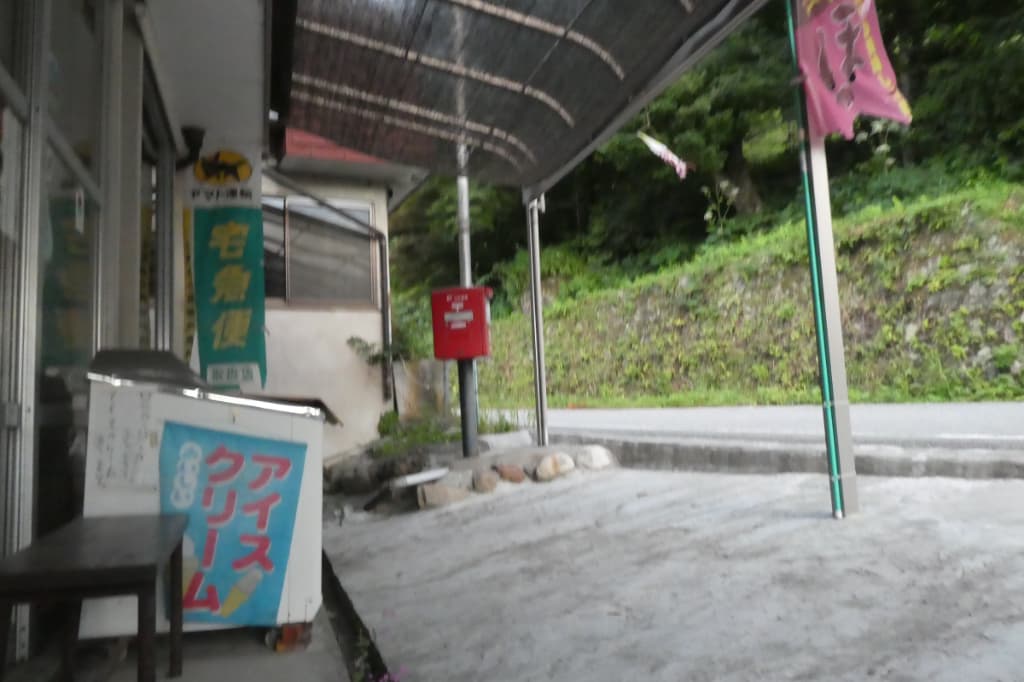 土産屋カモシカ前