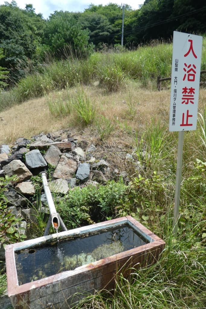 ヨシヤーの湯