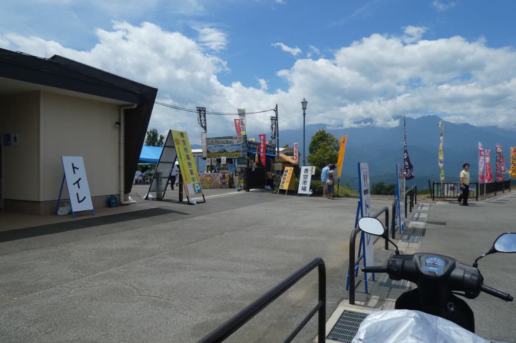 サンフラワーフェス