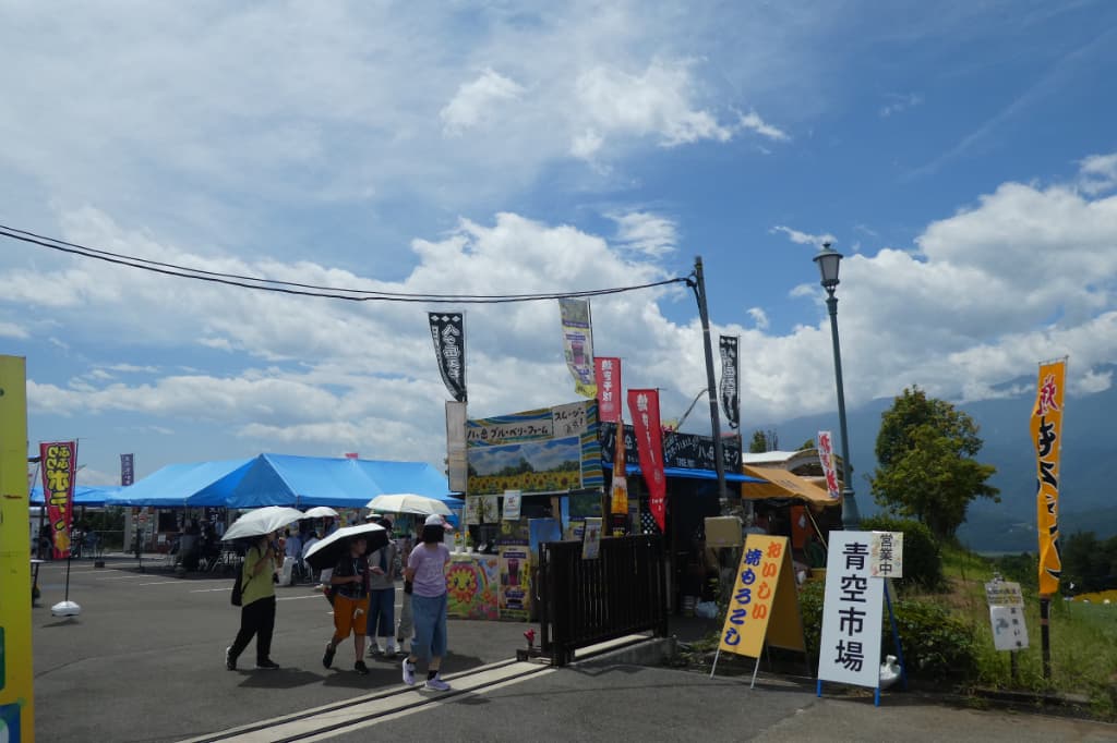 青空市場