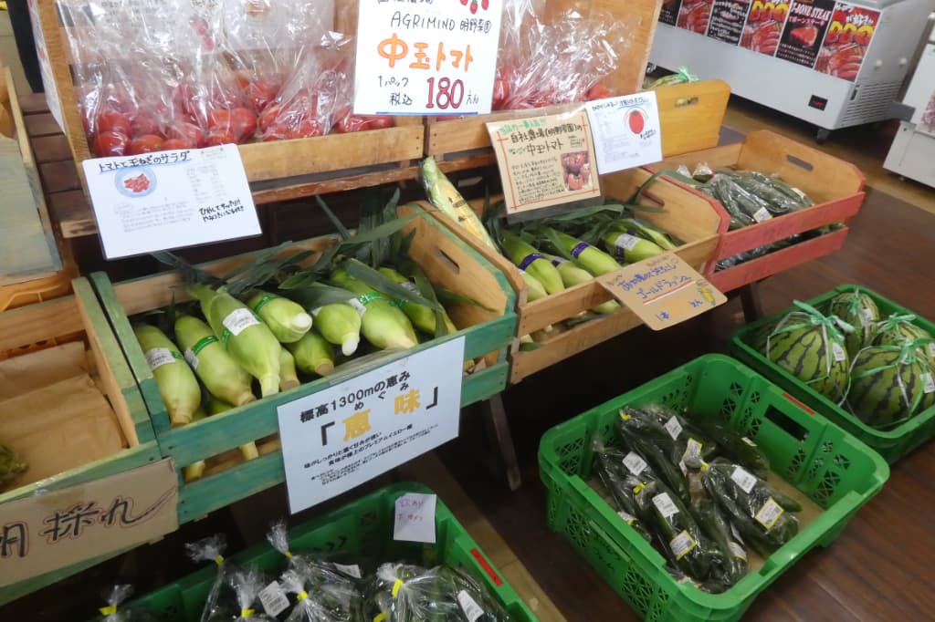 野菜